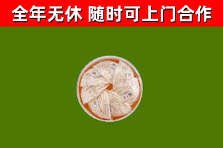 封丘县回收燕窝价格