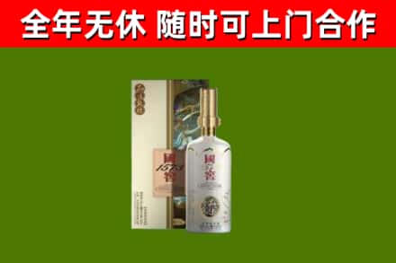 封丘县回收国窖1573价格