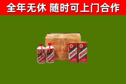 封丘县回收老茅台酒