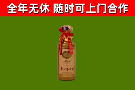 封丘县回收30年茅台酒