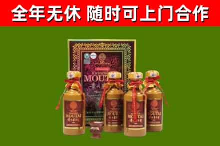 封丘县回收50年份茅台