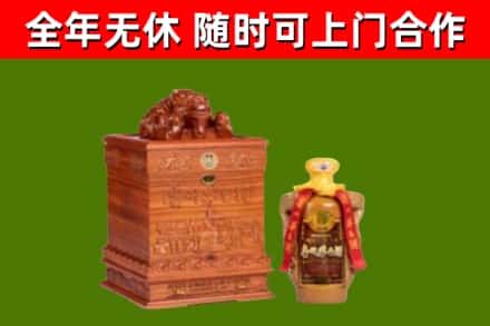 封丘县烟酒回收80陈年贵州茅台酒.jpg