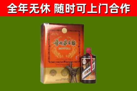 封丘县回收陈酿茅台酒