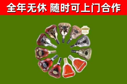 封丘县回收XO