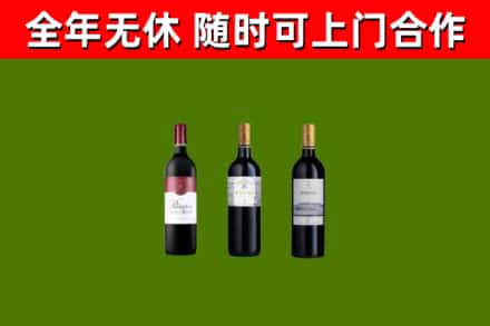 封丘县回收拉菲红酒