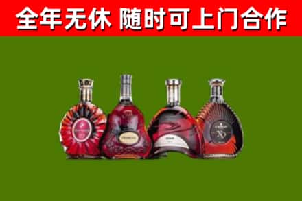 封丘县回收老洋酒