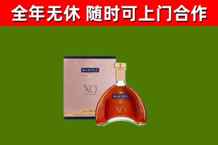 封丘县回收马爹利洋酒