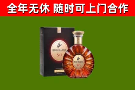 封丘县回收人头马洋酒
