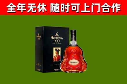封丘县回收轩尼诗洋酒