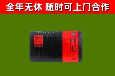 封丘县回收阿胶